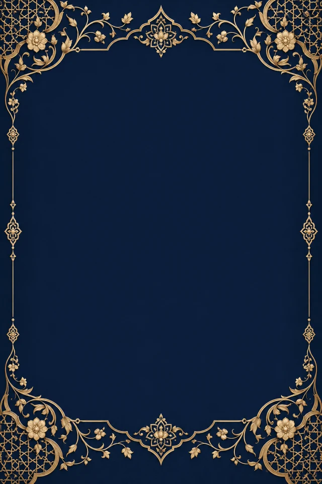 الليل الملكي